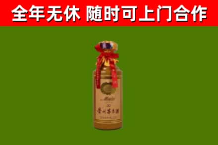洛龙区回收茅台价格