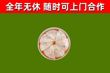 洛龙区回收燕窝价格