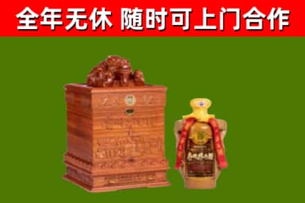 洛龙区回收80年茅台