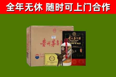 洛龙区回收汉帝茅台酒