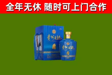 洛龙区回收贵州大曲