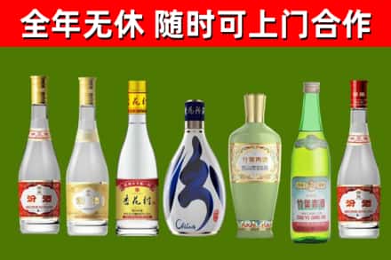 洛龙区回收老汾酒